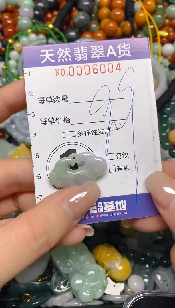 颈饰未镶嵌翡翠闪购0006004