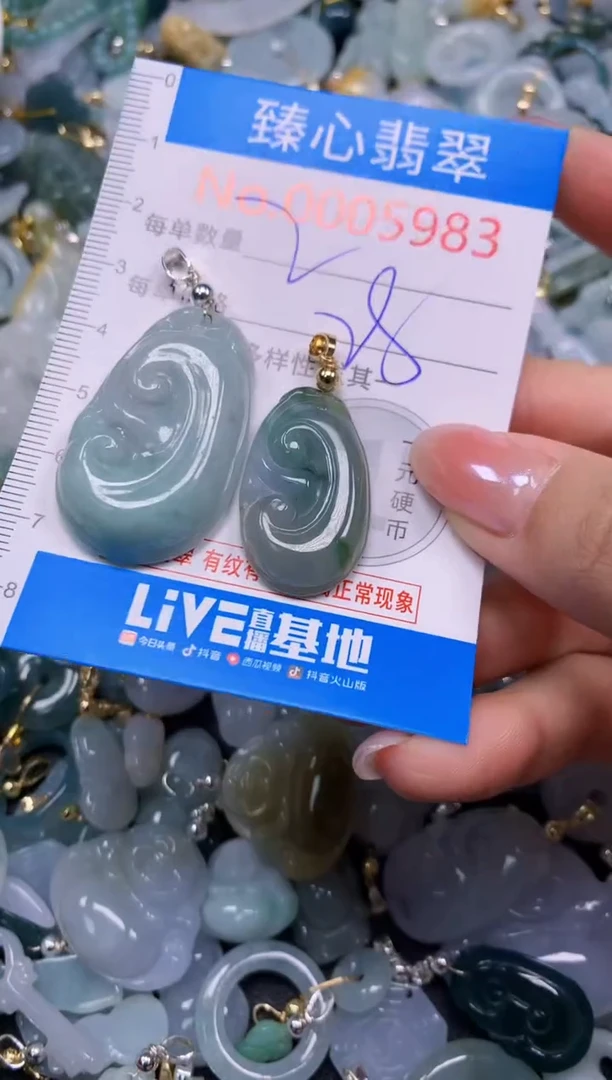 吊坠(不含链)未镶嵌翡翠5983