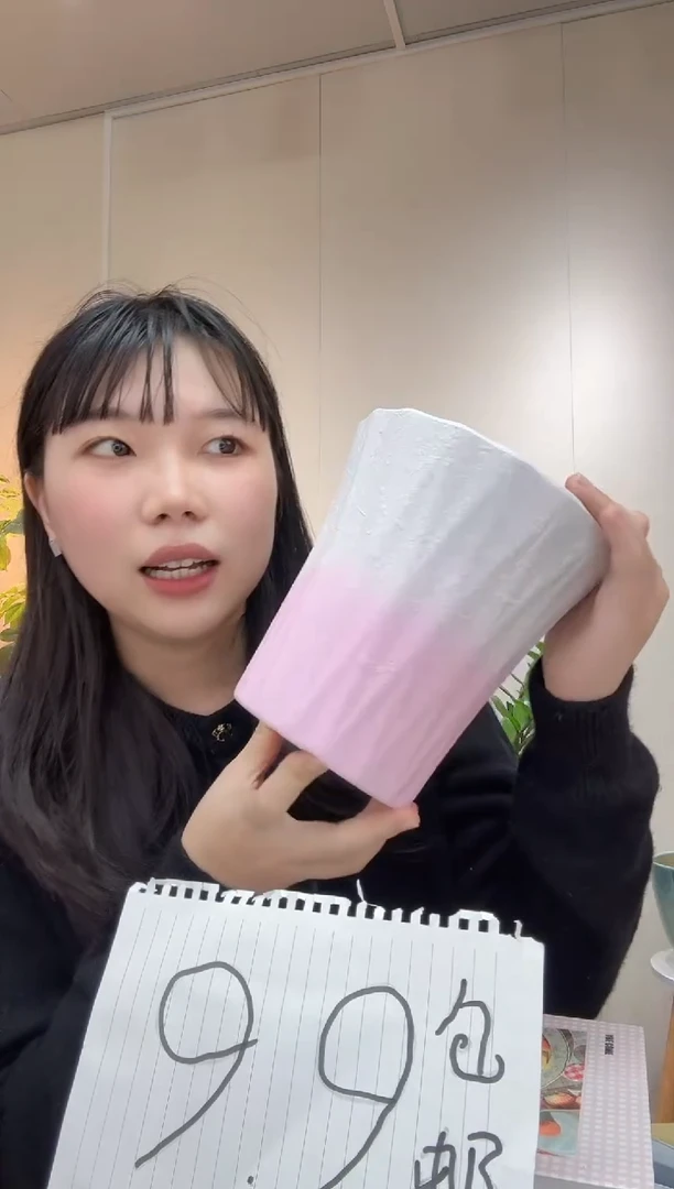 陶瓷花盆 雪花哑光 渐变粉 小蛮腰口径16/高度17