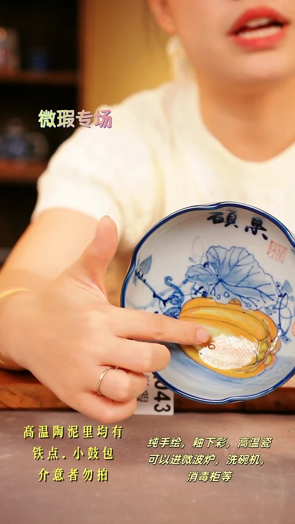 其他WQ043陶然集器瓷器