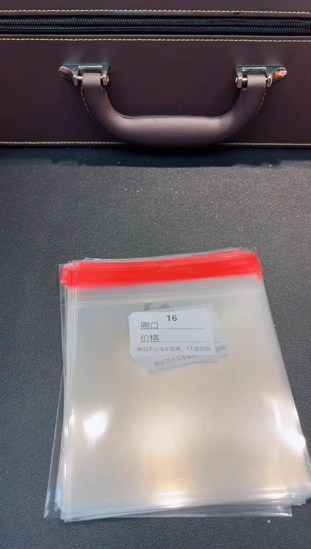 ?****…一物一拍编号--1111
