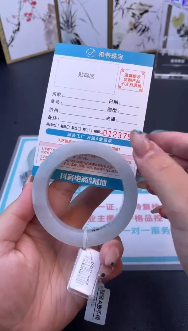 未镶嵌手镯定制翡翠2****=手镯