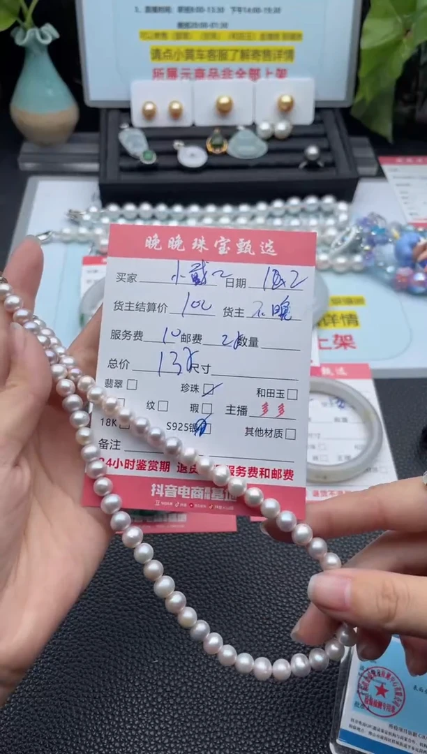 颈饰未镶嵌淡水珍珠小*戴项链