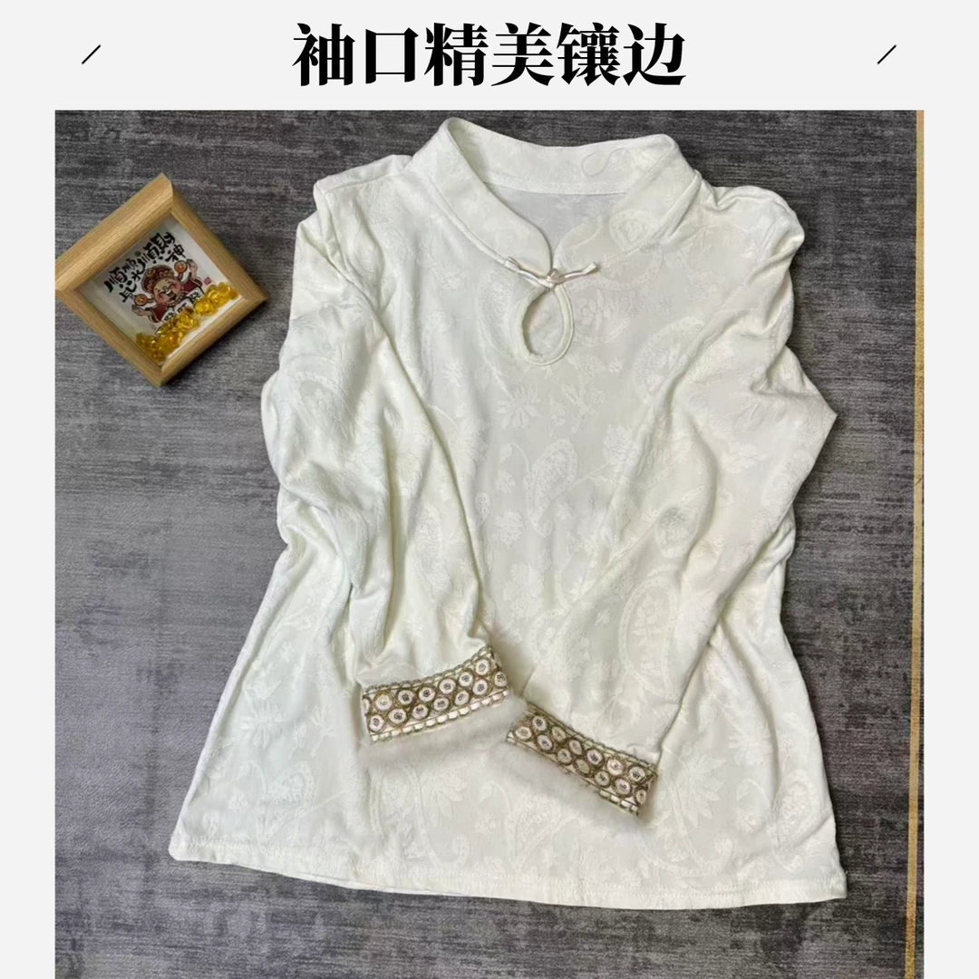 打底长袖打底新中式复古重工气质网红时尚女士毛毛加绒秋冬