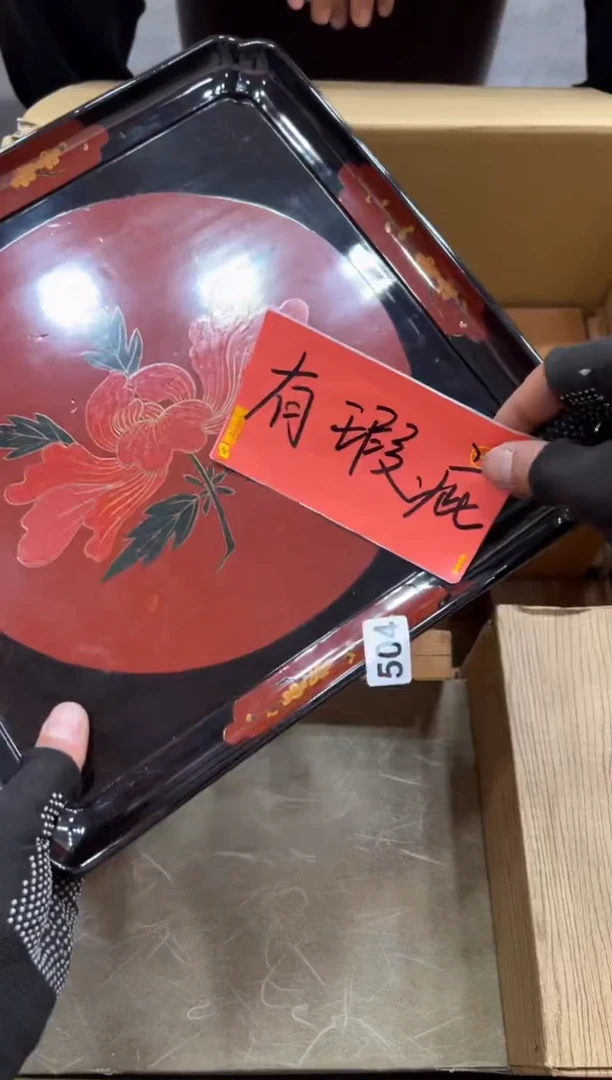 瓷片504盘中古商品，谨慎参拍
