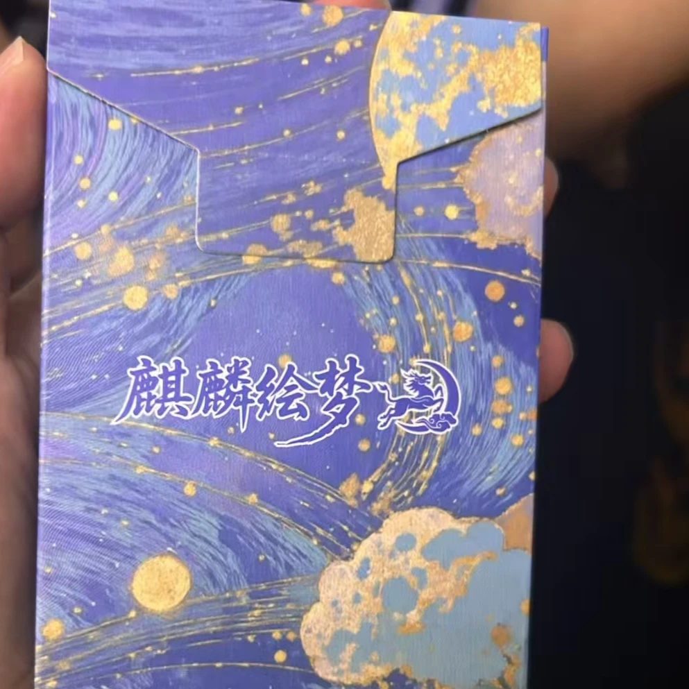 麒麟绘梦文化 航海王 平拆无配置