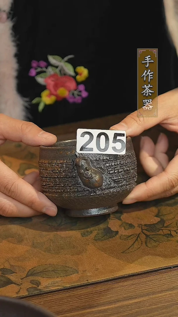 【闪购商品】其他陶瓷茶器主人杯205