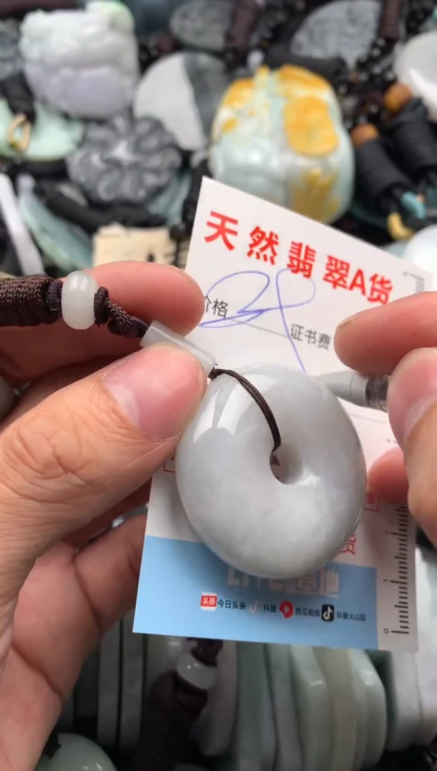 【闪购商品】翡翠吊坠(不含链)未镶嵌1