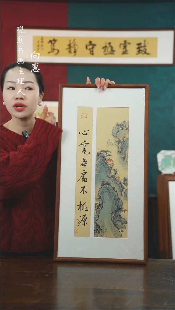 【闪购商品】书法罗淞-ls心宽-36*69绘画