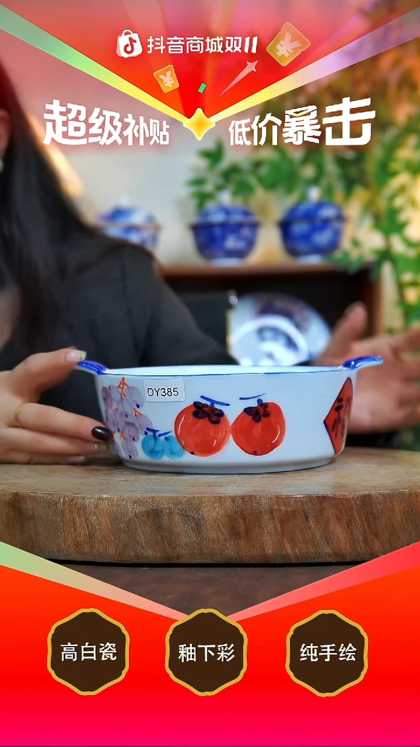 盘陶景德镇手工手绘陶瓷【食品级】