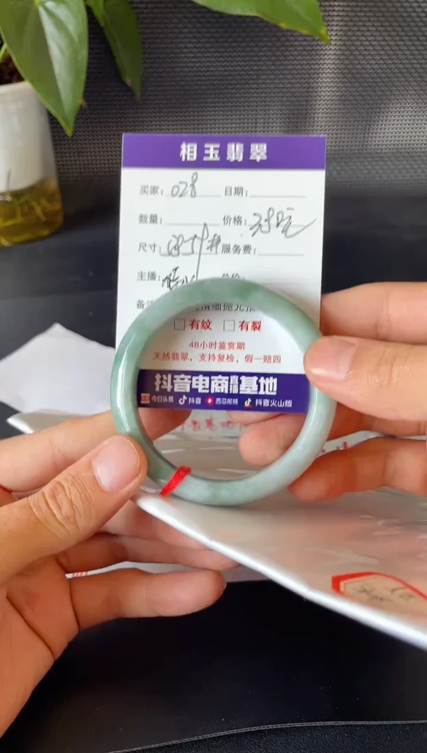 未镶嵌定制翡翠1