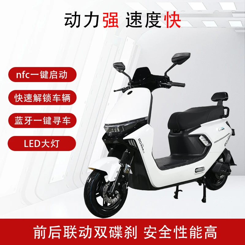 上海建设最新款小九高配NFC启动蓝牙音响前后联动双碟刹TCS防侧滑