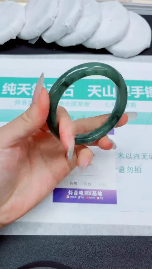 石英质玉手镯未镶嵌262/56