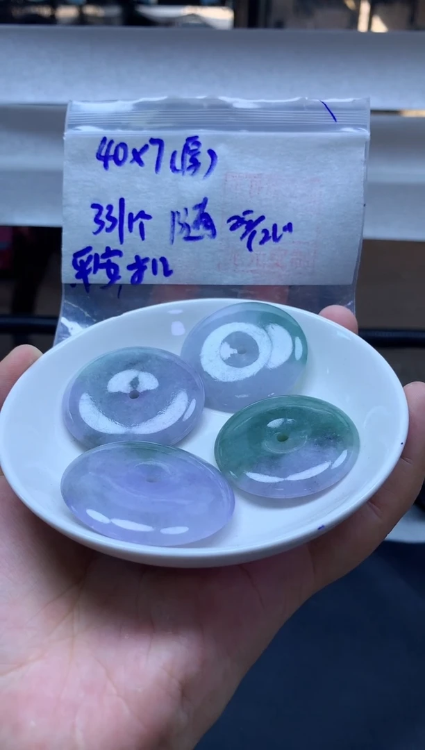 未镶嵌定制翡翠全2平安扣#33元多样性拍一发一毛货需抛光