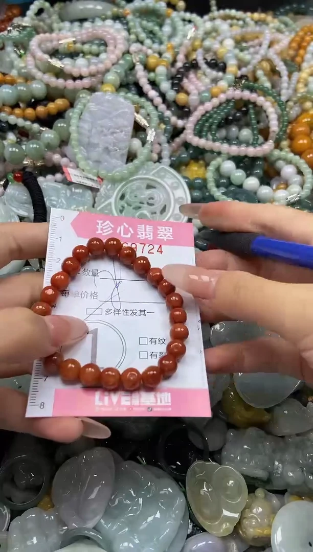 颈饰未镶嵌翡翠闪购0369724多样性发其一
