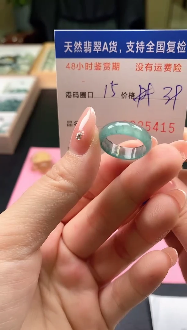 翡翠戒指未镶嵌天然A货翡翠戒圈5415