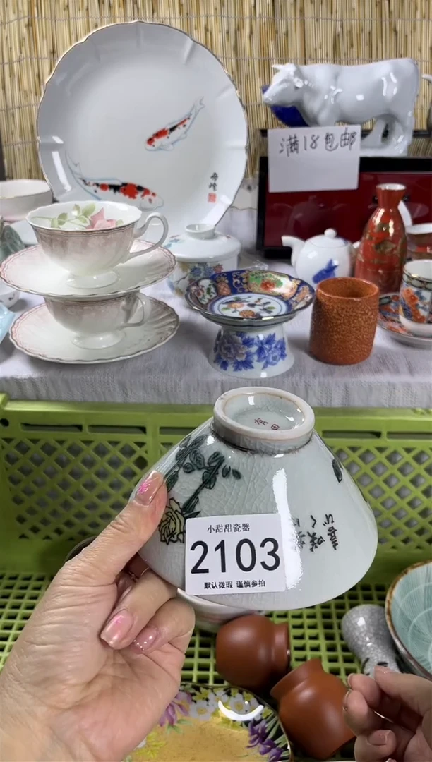 【闪购商品】碟               2103