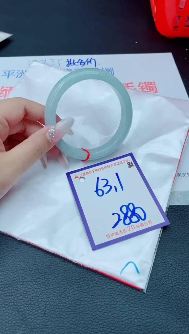 未镶嵌手镯翡翠11111111