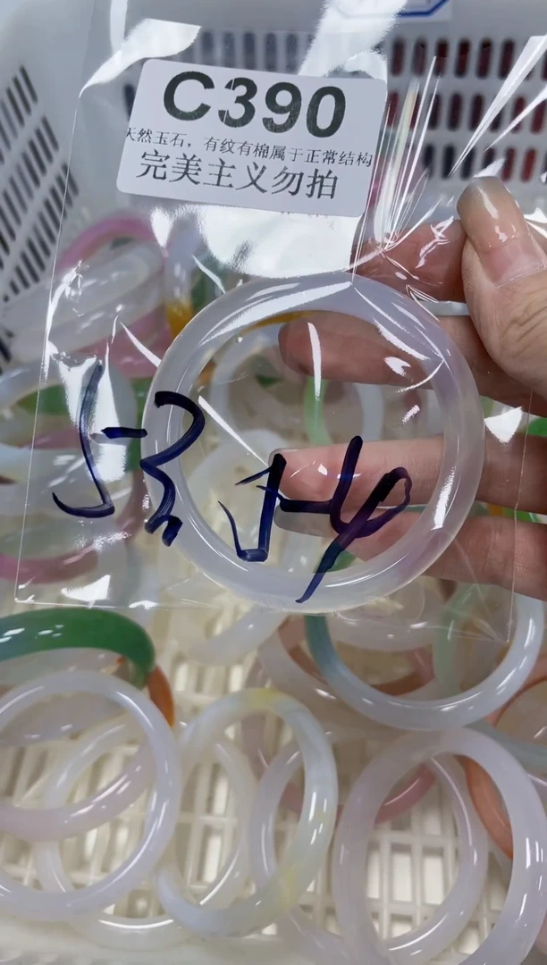 手镯玛瑙/玉髓未镶嵌53-54