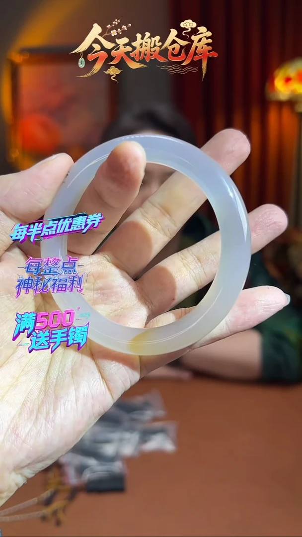 手镯玛瑙/玉髓未镶嵌紫玉髓手镯58-1