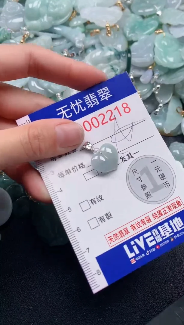 吊坠(不含链)未镶嵌翡翠2218