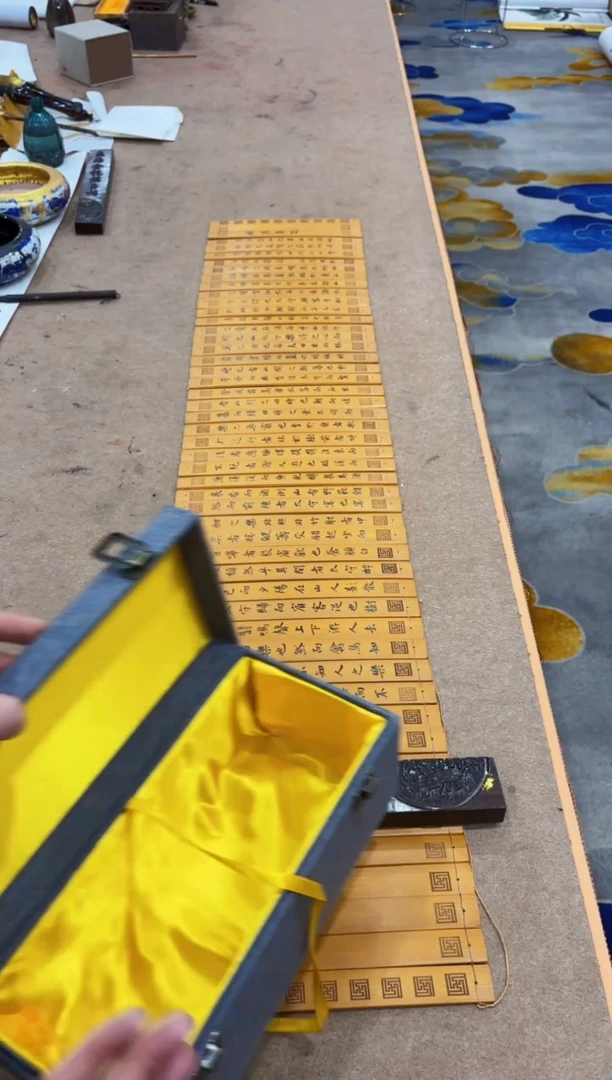 【闪购商品】书法王凤才 醉翁亭记