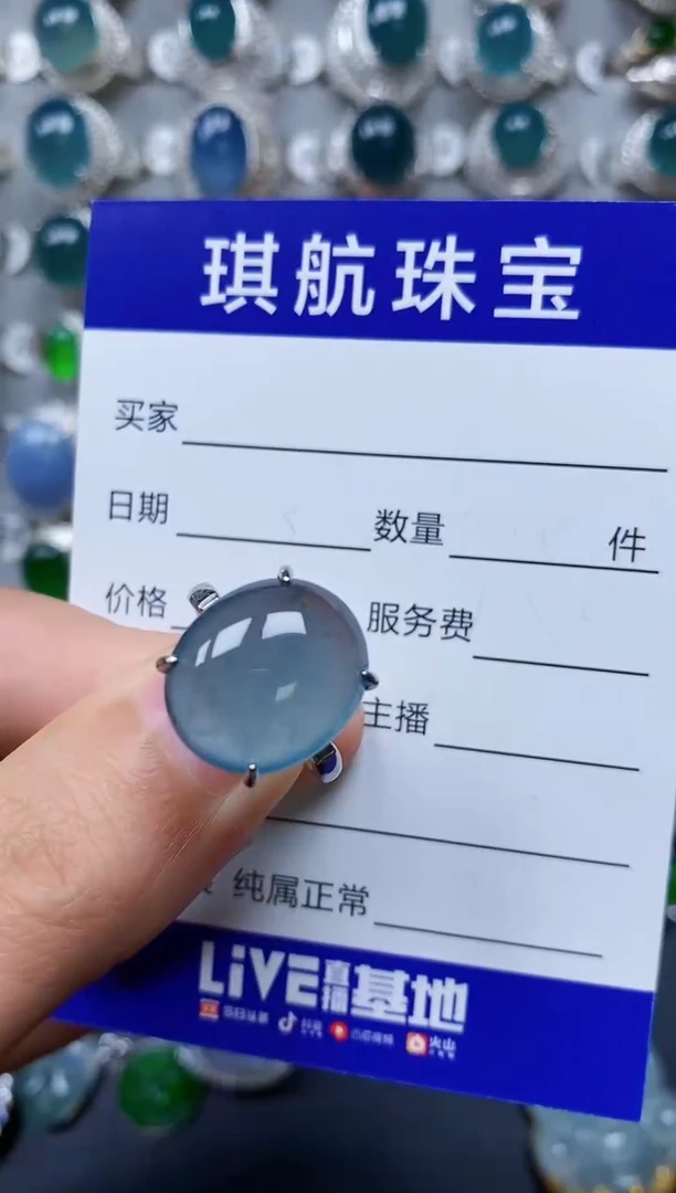 【闪购商品】翡翠戒指银S925镶嵌0336