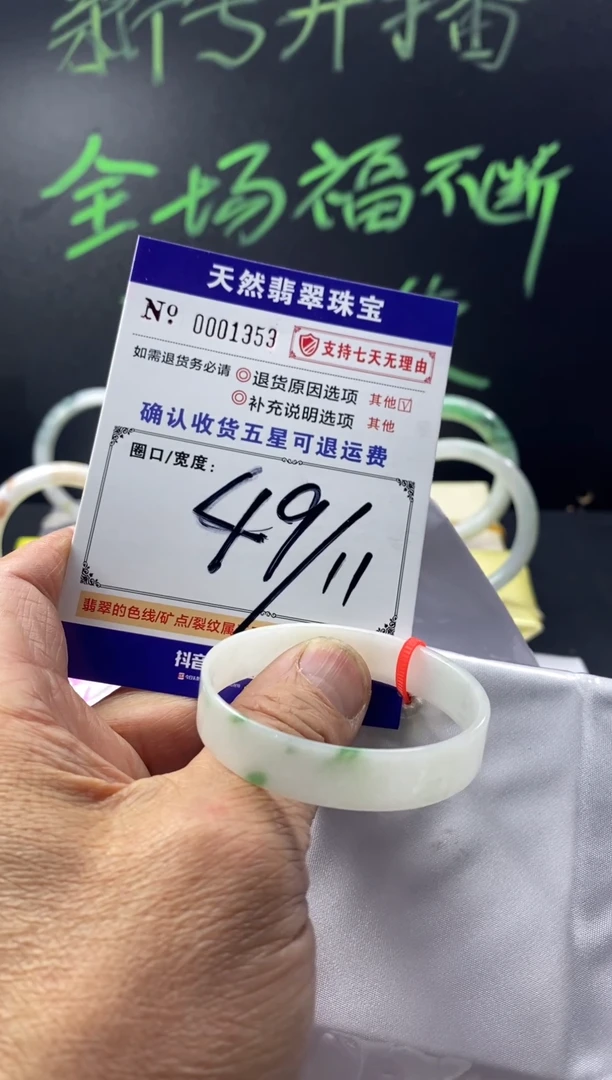 未镶嵌手镯翡翠叮当镯公主镯美人条翡翠手镯