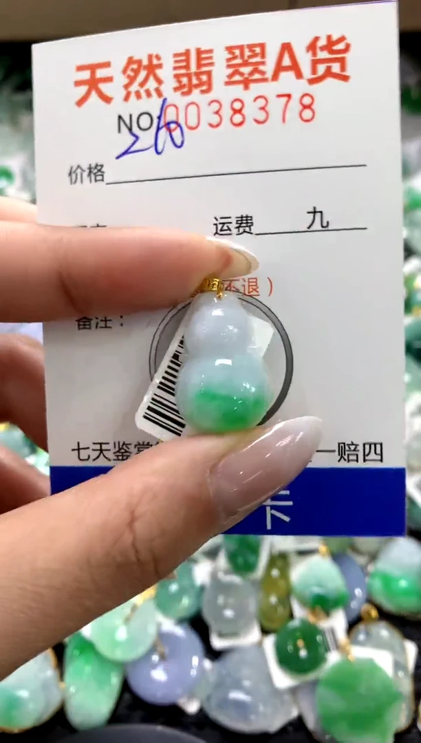 颈饰18K金镶嵌翡翠1111111111111111