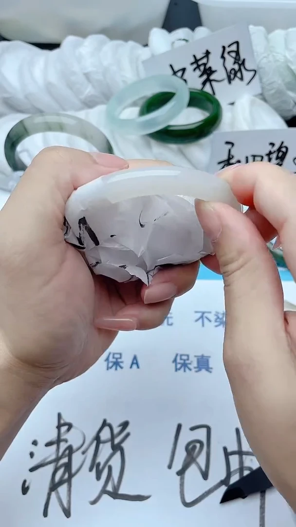 石英岩玉手镯未镶嵌【阿玉专属】ZSZ21-57-58