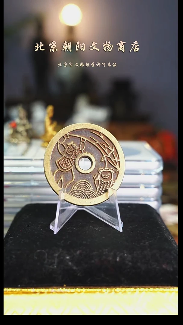 铜饭*不带证书----1154