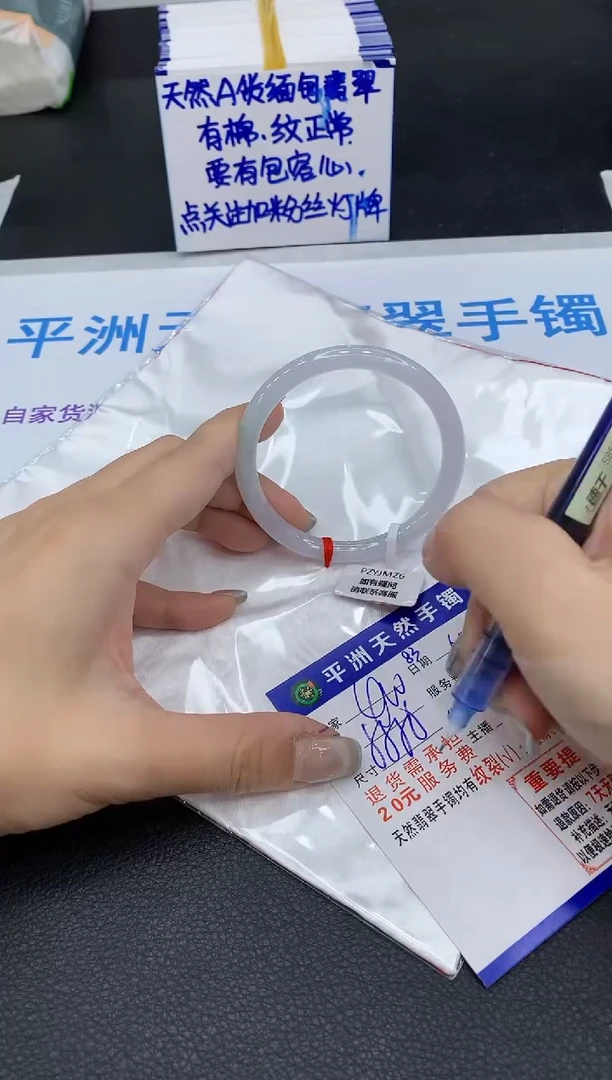 翡翠手镯未镶嵌111111111111