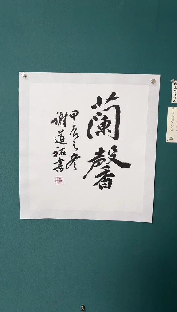 【闪购商品】传统民间艺术-年画