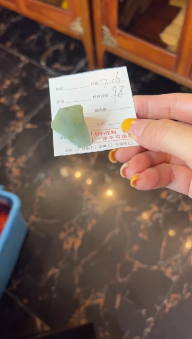 定制翡翠未镶嵌定制翡翠未镶嵌定制料子