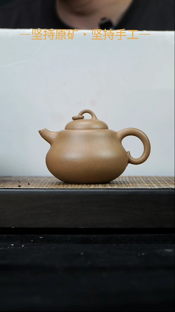 茶壶紫砂曼生葫芦 黄金段 210cc 11