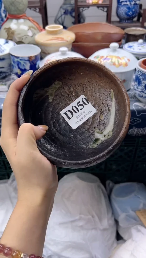 瓷片谷****技  D050