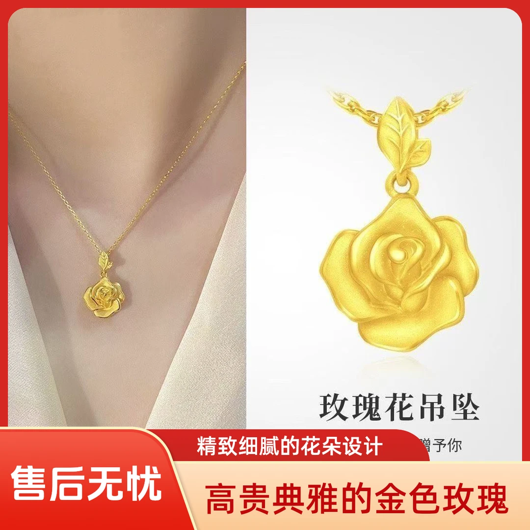 【专柜同款】孟加拉赤金提炼手工改款【繁华玫瑰项链】高品质可佩戴