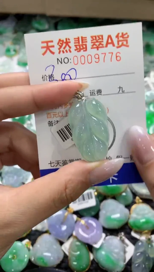 颈饰18K金镶嵌翡翠1111111111111111