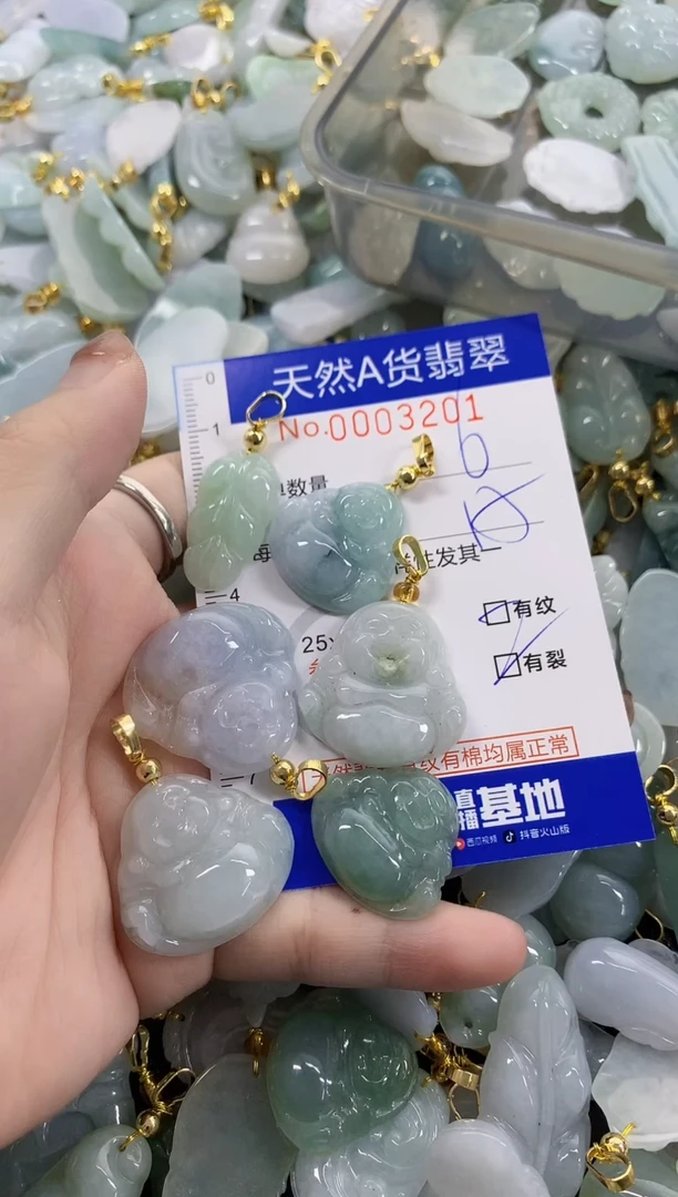 颈饰未镶嵌翡翠大**才天然A货翡翠