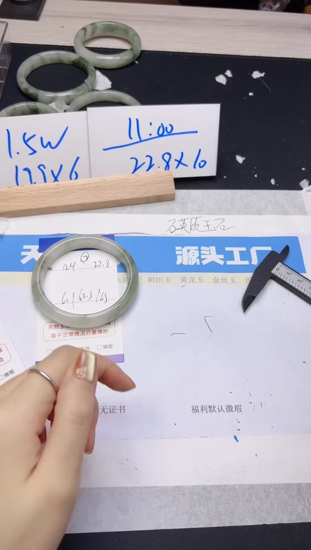 【闪购商品】石英质玉手镯未镶嵌124