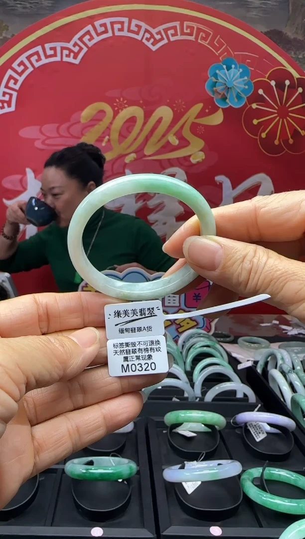 【闪购商品】翡翠手镯未镶嵌贵妃51 M0320需包容退货扣一百