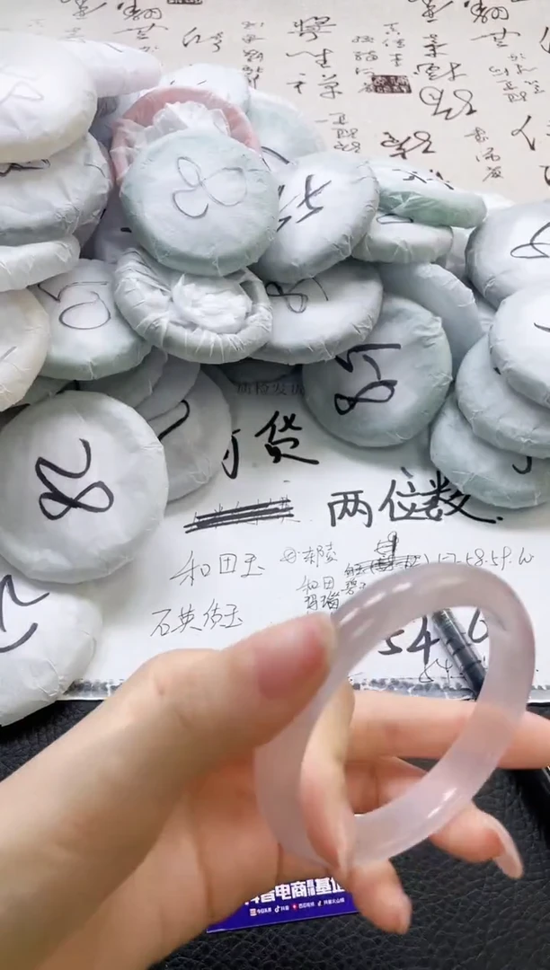 未镶嵌手镯石英质玉244-60