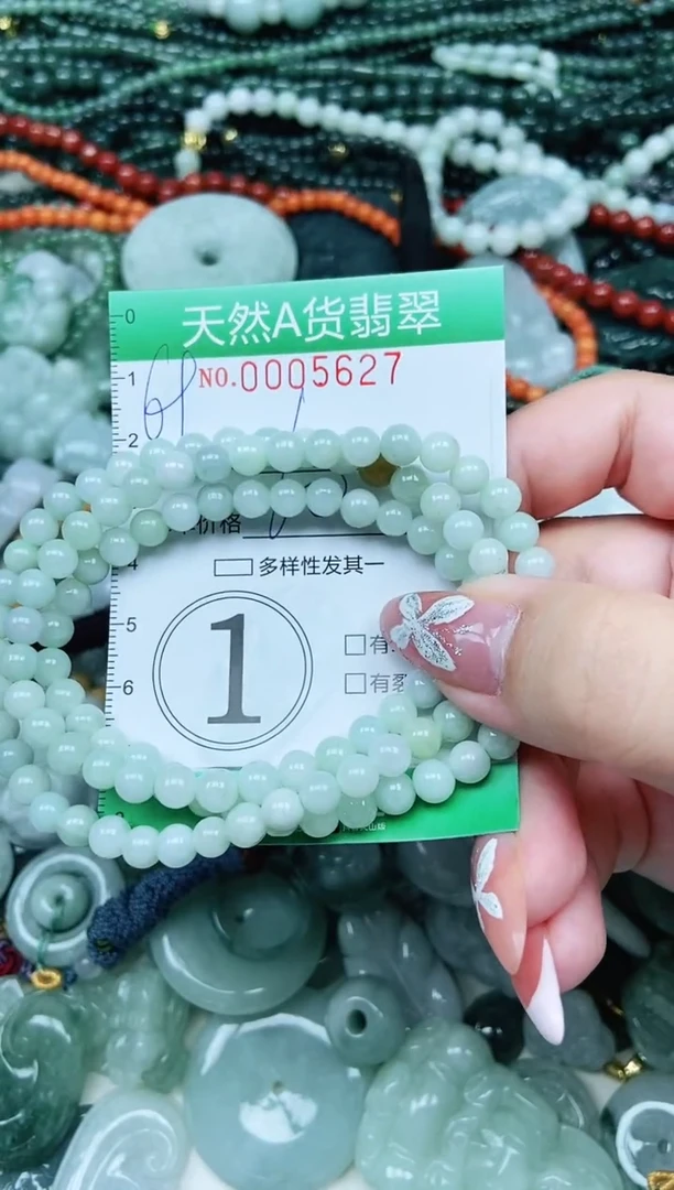 颈饰未镶嵌翡翠 翡翠
