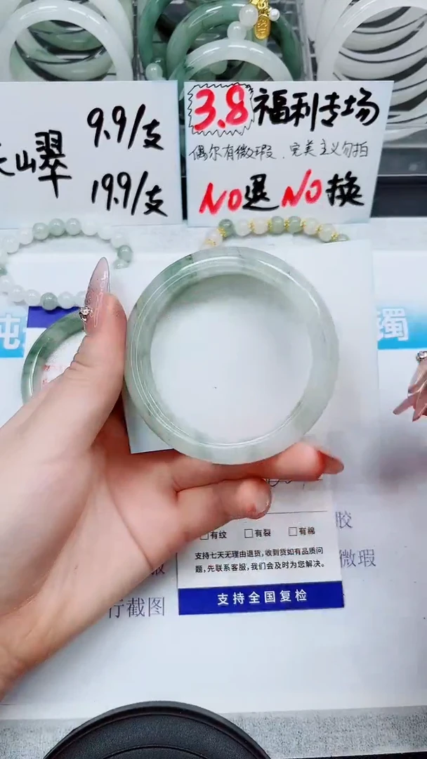【闪购商品】石英质玉手镯未镶嵌S236-56/57