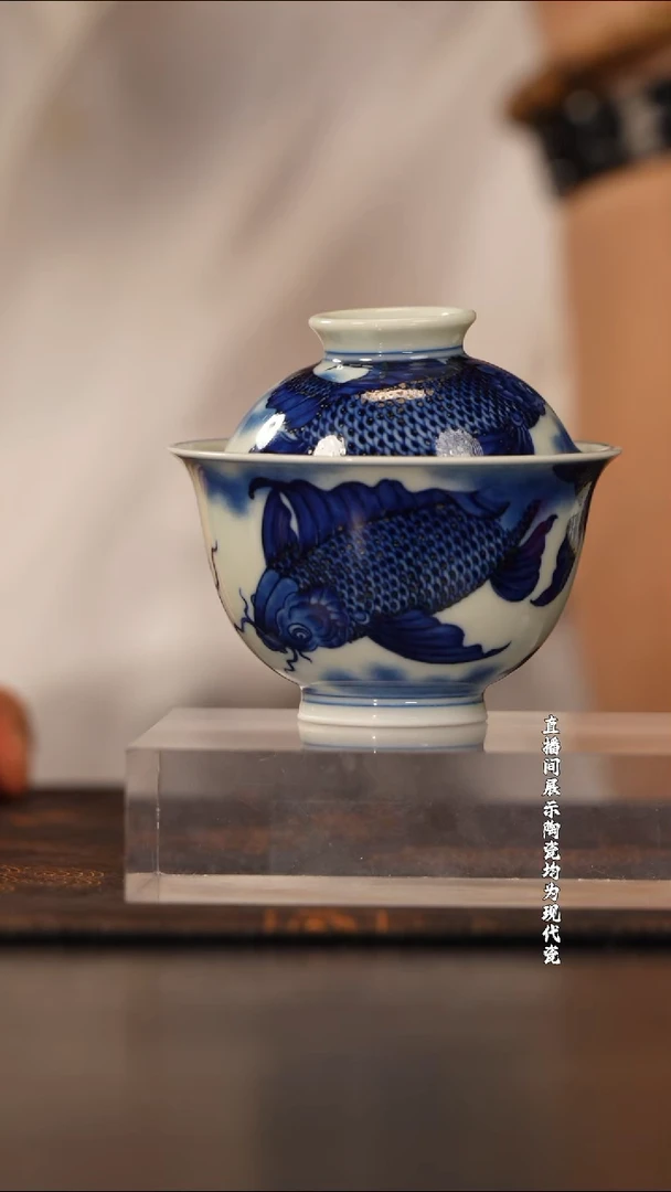 立明堂明式鱼化龙龙鱼盖碗