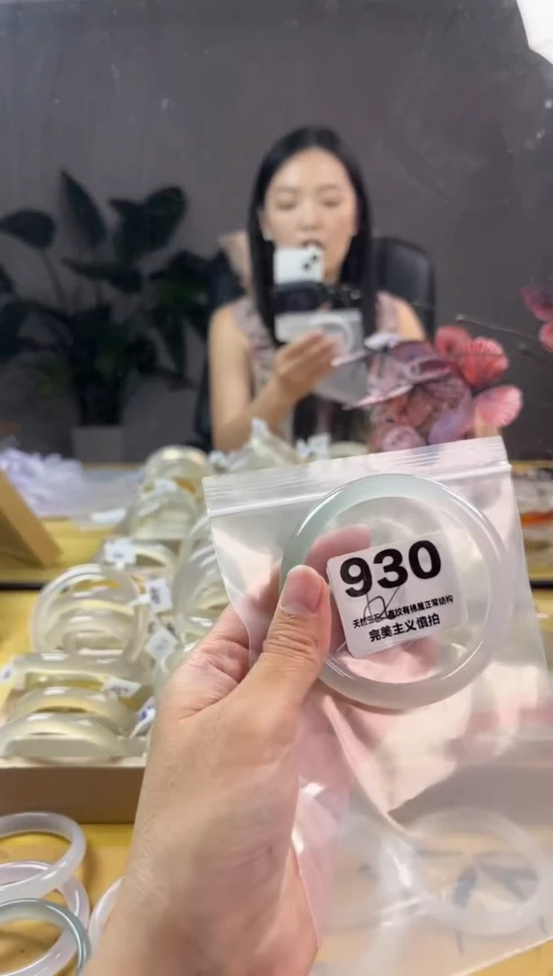 玛瑙/玉髓手镯未镶嵌930