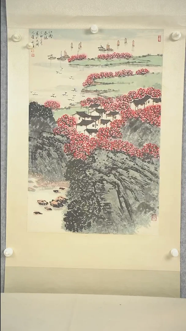 国画小*哥宋老师 山水 四尺立轴