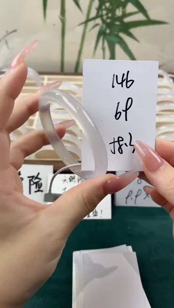 玛瑙/玉髓手镯未镶嵌146