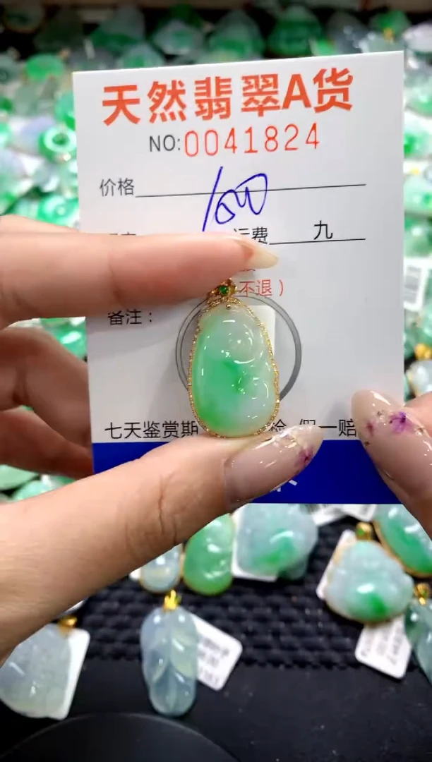 翡翠18K金镶嵌颈饰1