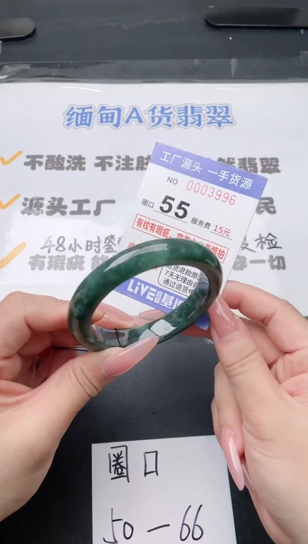 未镶嵌手镯翡翠翡翠手镯未镶嵌